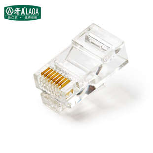 网线头 8P8C五类非屏蔽网线钳接头100个盒装 老A 通孔网络水晶头