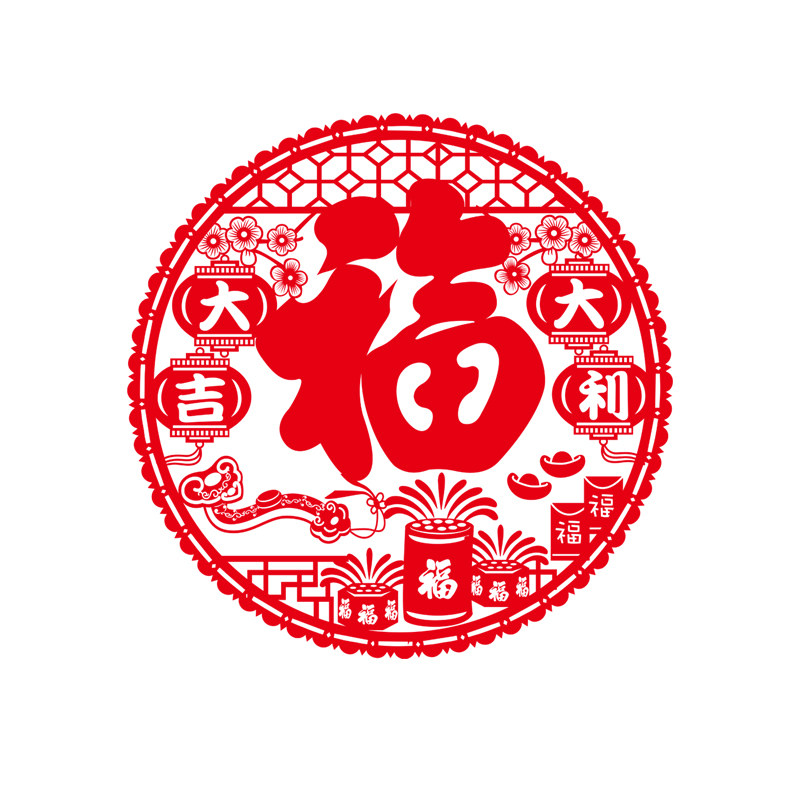 新年红色福字窗花2026静电贴新款窗花装饰春节玻璃剪纸玻璃窗贴纸