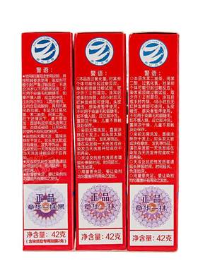 章华一抹黑袋装小盒染发剂栗子棕