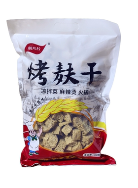 筋片片烤麸干面筋干凉皮搭档丁块凉拌菜火锅商用手工面藕500g