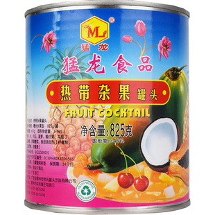 猛龙热带杂果罐头825克 烘焙披萨原料什锦水果罐头零食餐饮罐头