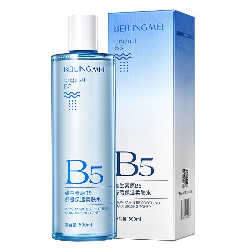 爽肤水~大容量 500ml 维生素原B5舒缓保湿柔肤水 补水保湿舒缓
