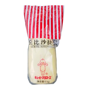 1kg易挤装丘比沙拉酱三明治汉堡色拉酱蛋黄酱KEWPIE MAYONNAISE