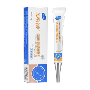 海氏海诺医用硅酮凝胶敷料辅助创伤烧伤手术修复淡化疤痕敷料膏