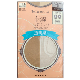 日本制tutuanna压力丝袜女薄款防勾丝自然裸感连裤袜肉色光腿神器