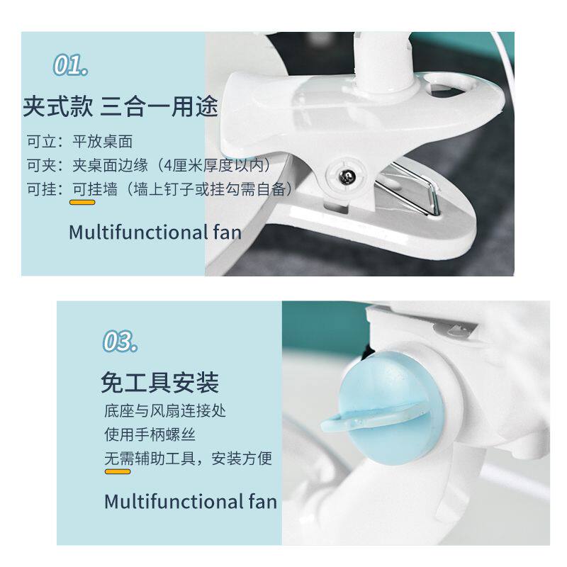 学生宿舍小风扇夹扇床上夹式迷你寝室插电型静音夹子款挂壁式9寸