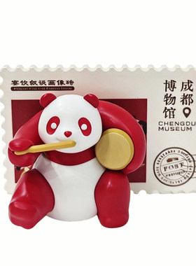 成都博物馆熊猫邮票造型冰箱贴