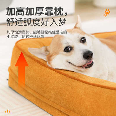 狗窝冬季保暖全可拆洗宠物狗床大中小型犬睡觉用沙发四季通用睡垫