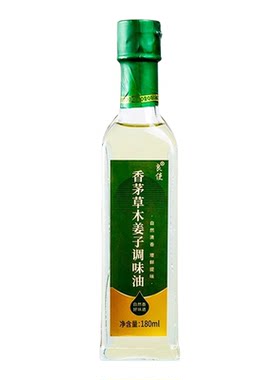 香茅草木姜子油正宗木姜油云南贵州四川特产木姜子去腥除膻增香