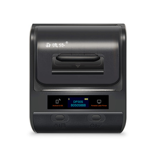 德佟DP30S磅单打印机便携式电子地磅打票机过磅单票据过泵单销售单据发货单清单送货单小型蓝牙大货车小票机