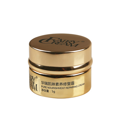 华瑞凯琳送赠品素颜霜面霜贵妇膏