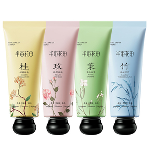 教师节礼物半亩花田精油香氛护手霜套装滋润保湿留香礼盒热巴同款