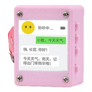 儿童语音对话机器人esp32ai小智4G版智能ESP32S3开发板语音对话盒