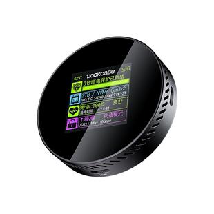 Dockcase多凯斯 2230磁吸硬盘盒NVMe外接盒SSD移动m2固态硬盘盒子