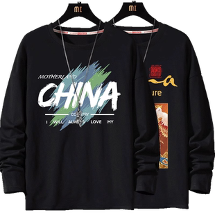 长袖t恤男纯棉春季2026新款内搭上衣春秋款青少年学生潮牌打底衫