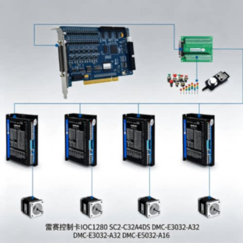 议价雷赛控制卡IOC1280 SC2-C32A4DS DMC-E3032-A32 DMC-E5032-A1