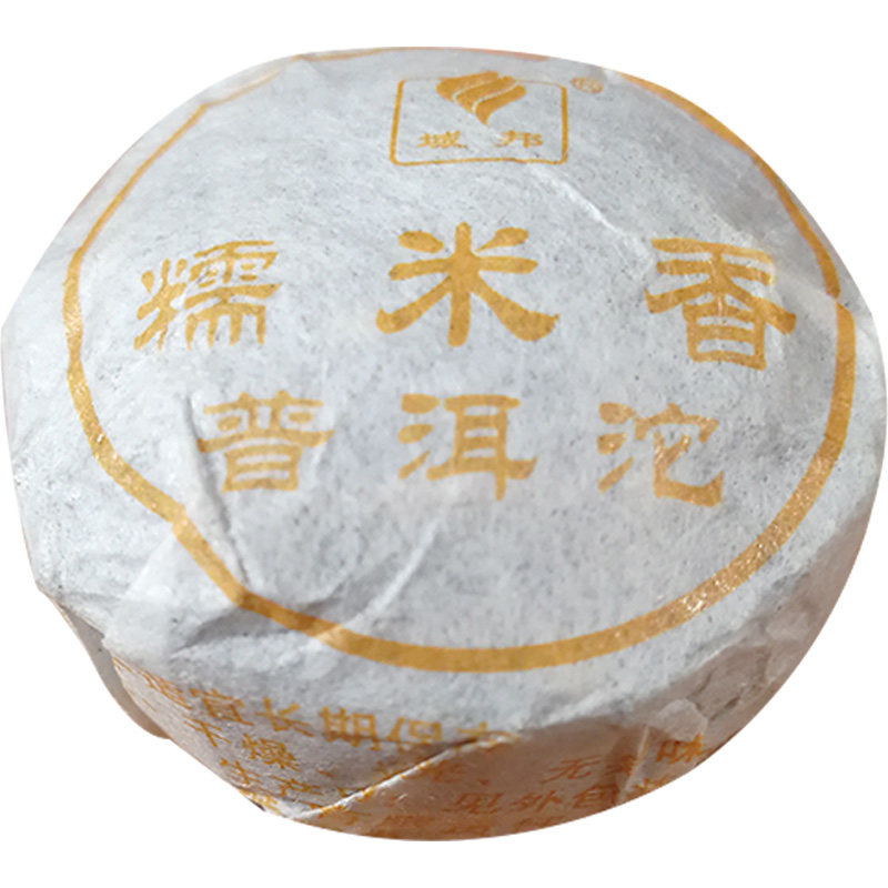 云南散装茶叶糯米香生普洱茶迷你小沱茶浓香型勐海普尔茶域邦500g