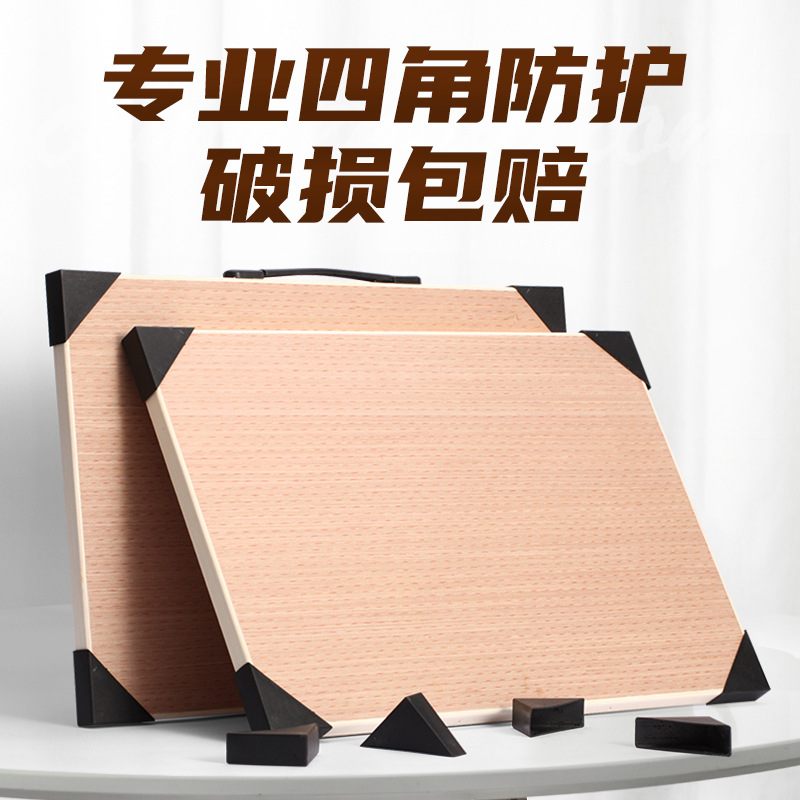 美术生画板专用实木实心手提空心绘图板板子水粉写生木质便携素描