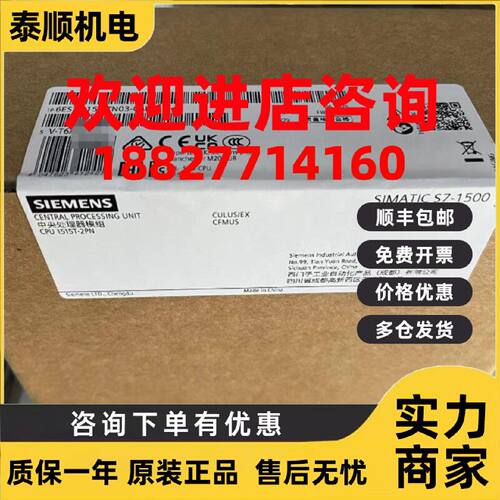 议价西门子6ES7515-2TN03-0AB0 CPU1515T-2PN S7-1500中央处理器