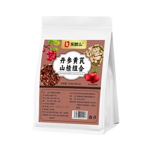 三通茶山楂丹参黄芪独立包装组喝茶中正品材中药材官方陈皮党参