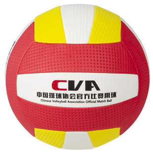 米格尔气排球8号7号6号5号中国排协官方用球学生成人比赛训练包邮