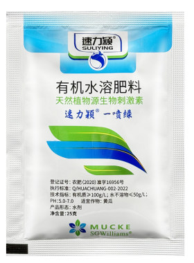 有机水溶肥料一喷绿叶面肥