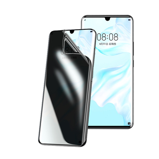 大集汇适用华为p30pro手机膜p30防窥膜por钢化膜水凝膜p3o全屏全包曲屏防偷窥曲面屏全覆盖屏幕保护全胶软膜