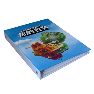 我的世界套装大礼包钥匙扣手账本子文具文件夹海报明信片福袋盲盒