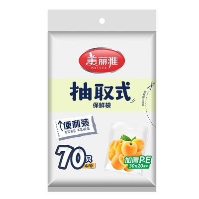 美丽雅家用抽取式保鲜袋