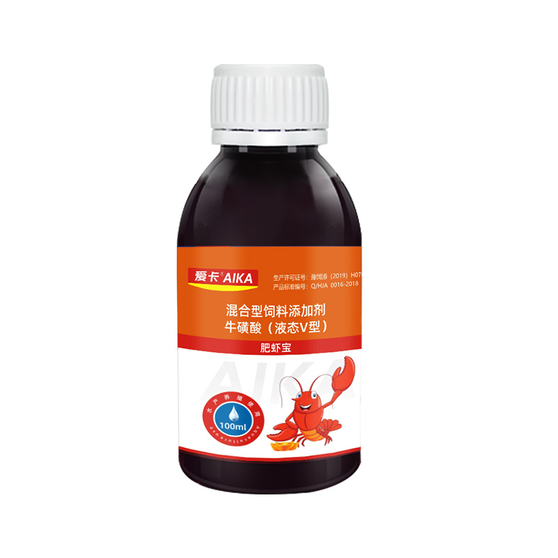 虾大壮虾蟹速长液水产牛磺酸小龙虾开口料诱食增重促长剂壮虾多维