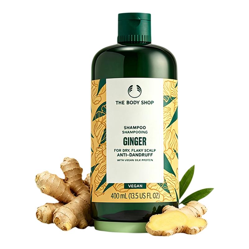 TheBodyShop生姜头皮护理洗发