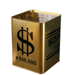 创意超大号存钱罐大容量储蓄罐只进不出硬币纸币两用储钱罐不可取