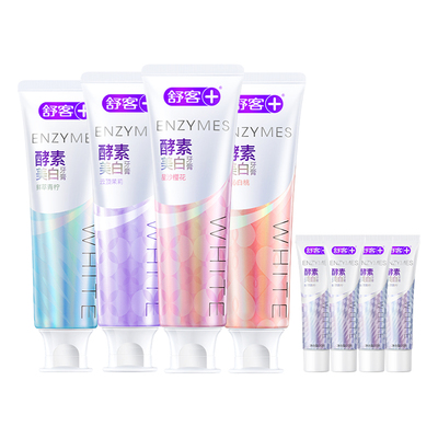 舒客酵素美白修护牙膏官方店