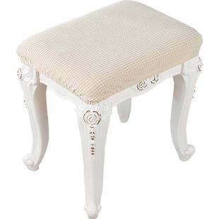 万能通用长方形凳子套罩化妆梳妆台简约现代家用小木板高端座椅套