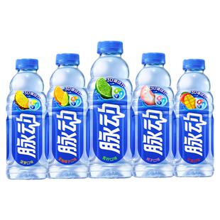 脉动菠萝口味青柠味橘子味维生素运动补水饮料600ml*15瓶官方正品