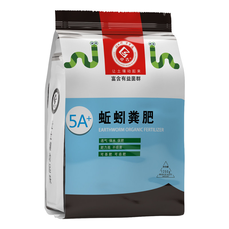 纯蚯蚓粪有机肥种菜花营养土