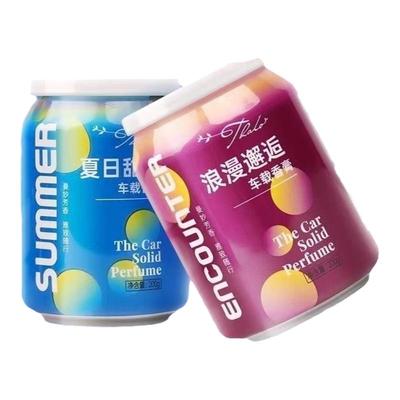 汽车香薰持久留香固体车载香水