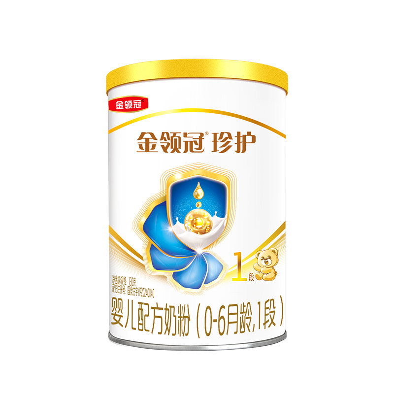 冠强年卡补贴】伊利金领冠1/2/3段130g奶粉+礼品  复购整箱返全款