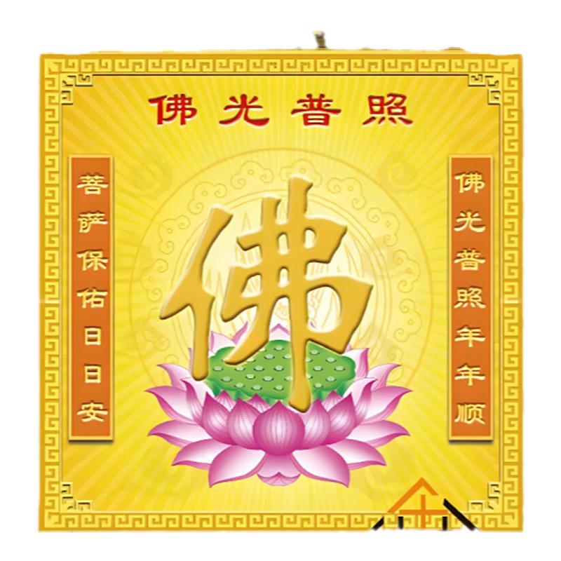 佛光壁画捷域金色背景