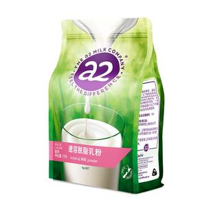 a2新西兰进口奶粉成人高钙全家营养早餐牛乳粉宝妈女士1KG家庭款