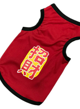 宠物猫狗夏季衣服2件8元3件12元