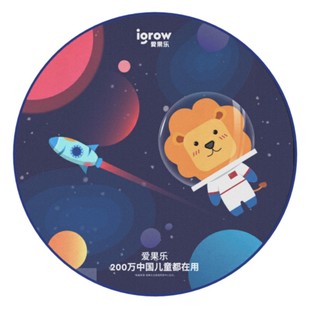 爱果乐儿童卧室圆形地垫家用儿童学习椅电脑椅座椅椅子防滑垫子