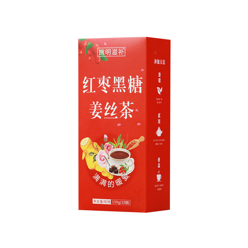 婉明滋补红枣黑糖姜丝暖宫驱寒茶