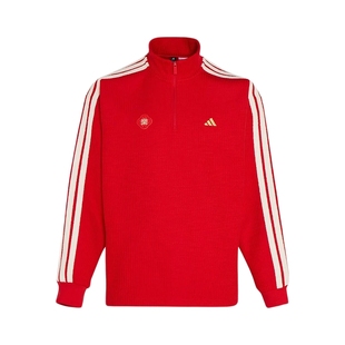 阿迪达斯卫衣26新年款红色亲肤针织男子半拉链宽松套头衫 KW4757