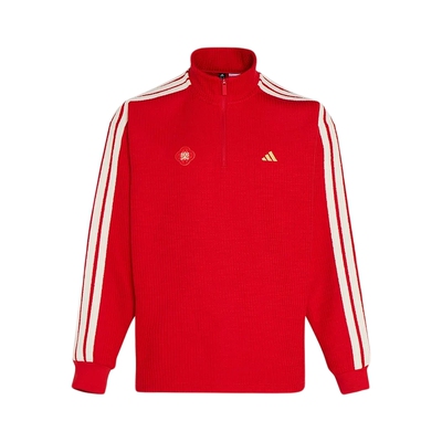 阿迪达斯卫衣26新年款红色亲肤针织男子半拉链宽松套头衫 KW4757