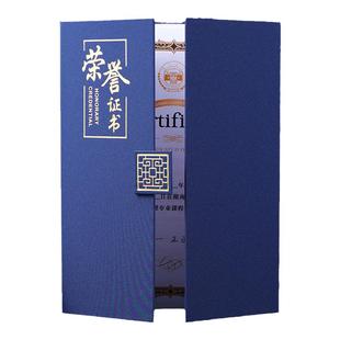 A4荣誉证书封皮证书封面聘书制作珠光磨砂外壳定制颁奖奖状证书制作结业证书封套现代欧式得奖获奖创意证书套