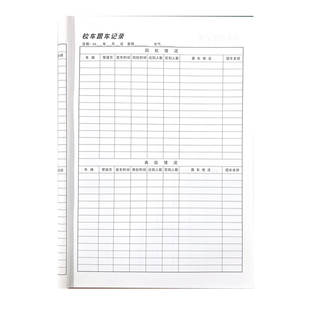 易复得纸品厂家定制收据印刷销货清单售货小票送货单进出仓单财务凭证票据点菜单停车票早餐券无碳复写联单纸