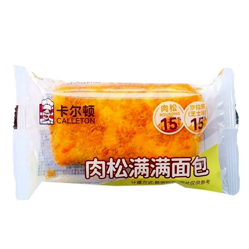 卡尔顿肉松满满面包蛋糕肉松沙拉懒人代餐学生儿童早餐速即食糕点