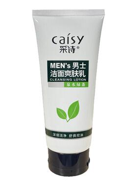 男士洁面乳清爽控油清洁毛孔