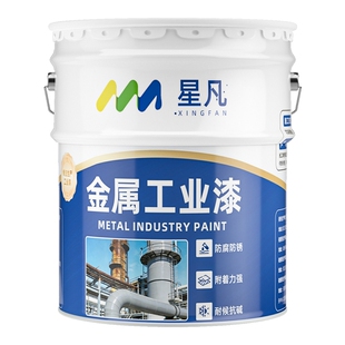 氟碳漆金属漆户外防锈漆防腐栏杆防盗门彩钢瓦镀锌管外墙改造翻新